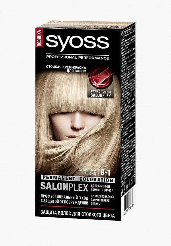 Краска для волос Syoss Syoss SY001LWCSDL2