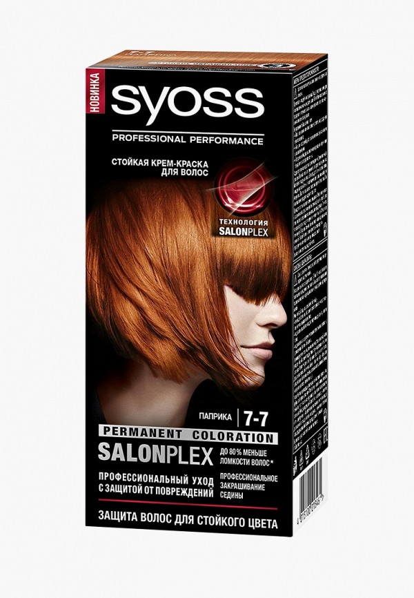 Краска для волос Syoss Syoss SY001LWCSDL5