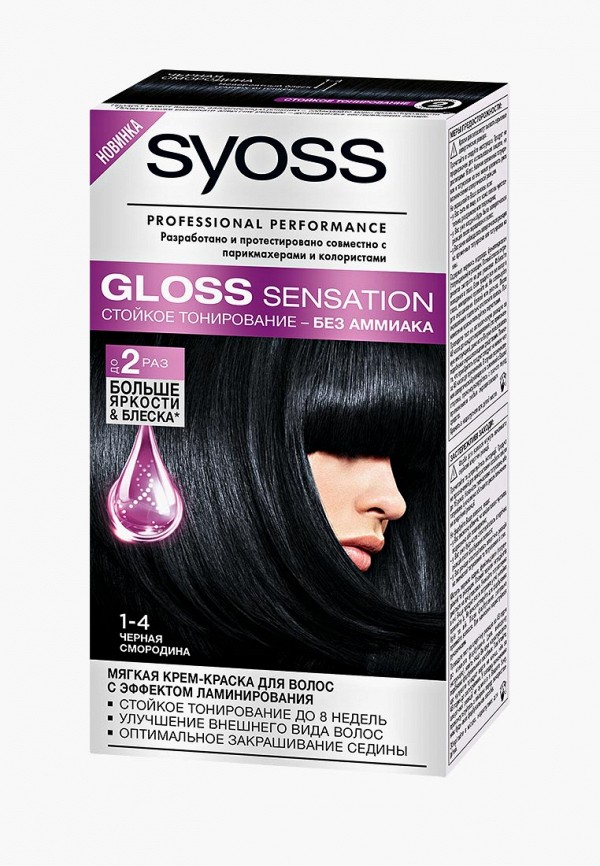 Селективаня парфюмерия Syoss