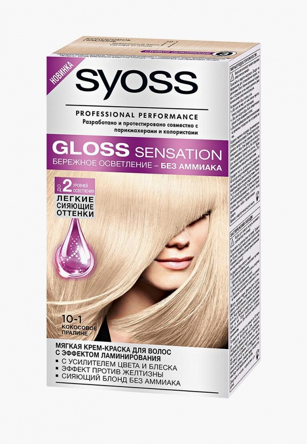 Краска для волос Syoss Syoss SY001LWJOJ72