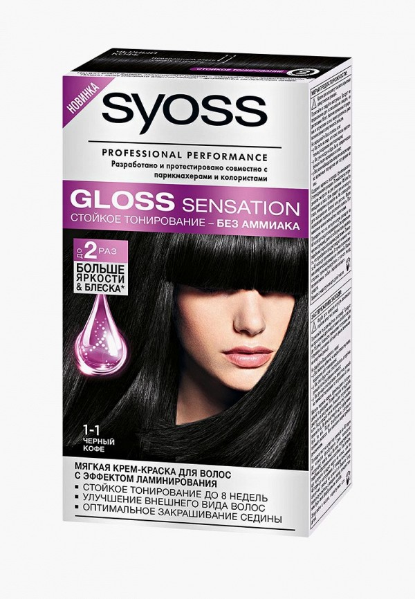 Краска для волос Syoss Syoss 
