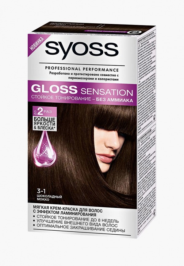 Краска для волос Syoss Syoss SY001LWJOJ85