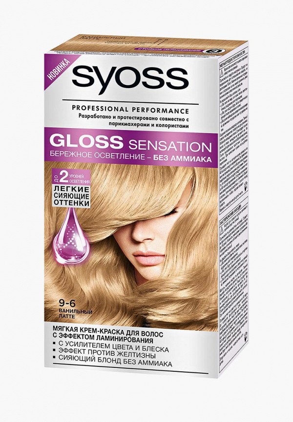 Краска для волос Syoss Syoss SY001LWJOJ86