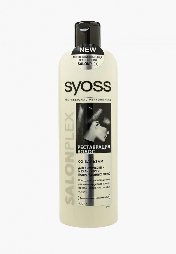 Бальзам для волос Syoss Syoss SY001LWSII41