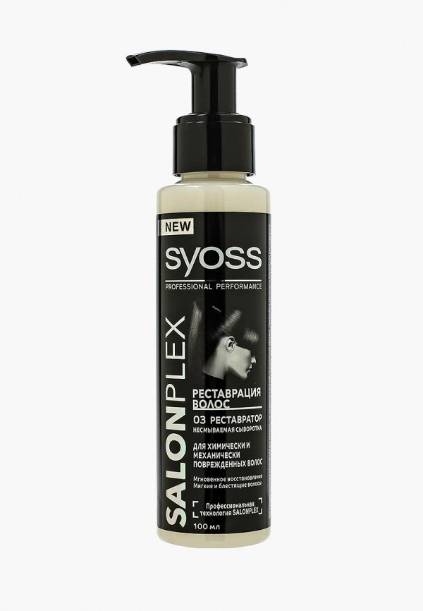 Сыворотка для волос Syoss Syoss SY001LWSII42