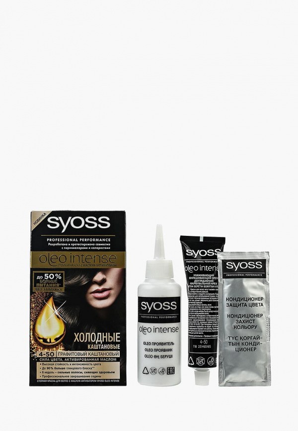 Краска для волос Syoss Syoss SY001LWSII48