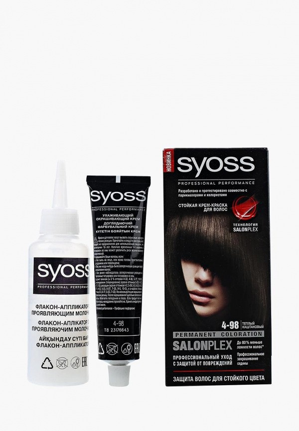 Краска для волос Syoss Syoss SY001LWWTE40