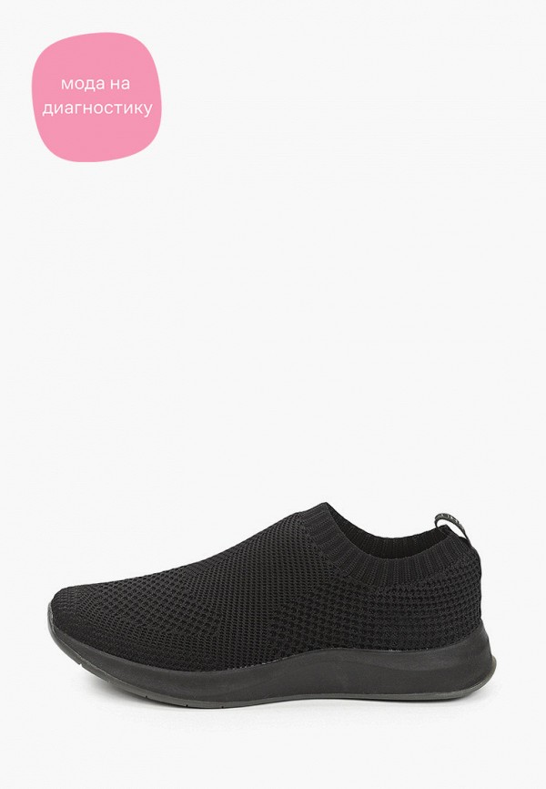 

Кроссовки Tamaris Fashletics, Черный