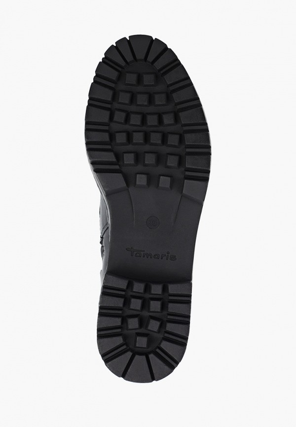

Ботинки Tamaris, Синий