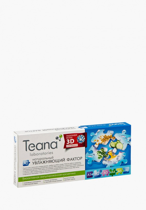 

Сыворотка для лица Teana, Белый, тонизирует кожу