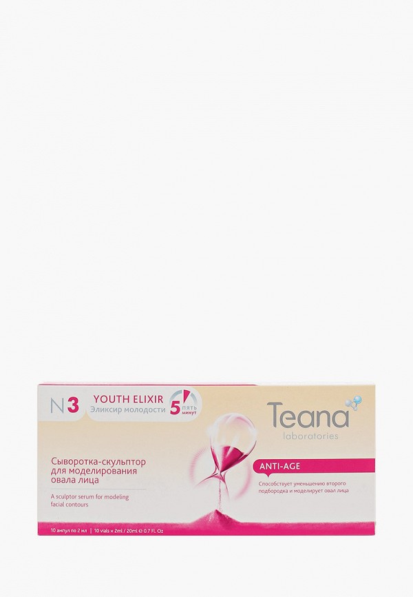 

Сыворотка для лица Teana, Прозрачный, моделирующая овал лица "N3", 20 мл