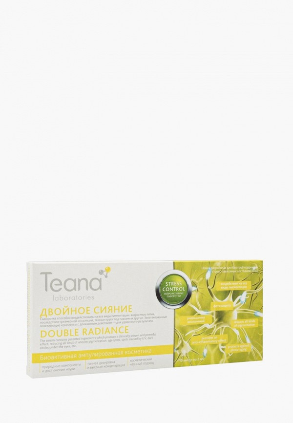 

Сыворотка для лица Teana, Белый, осветляющая