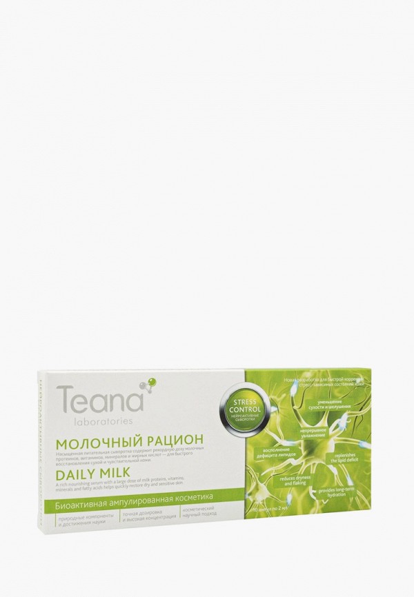 

Сыворотка для лица Teana, Белый, реконструирующая