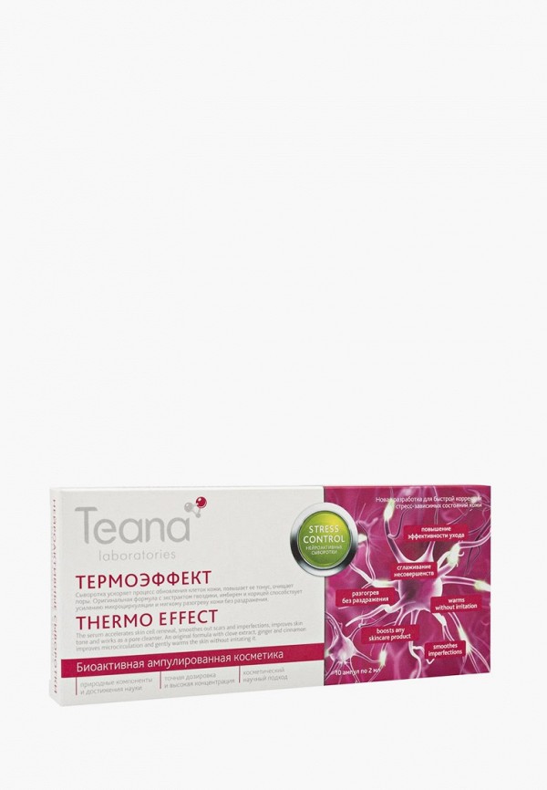 

Сыворотка для лица Teana, Белый, с экстрактом гвоздики, имбирем и корицей