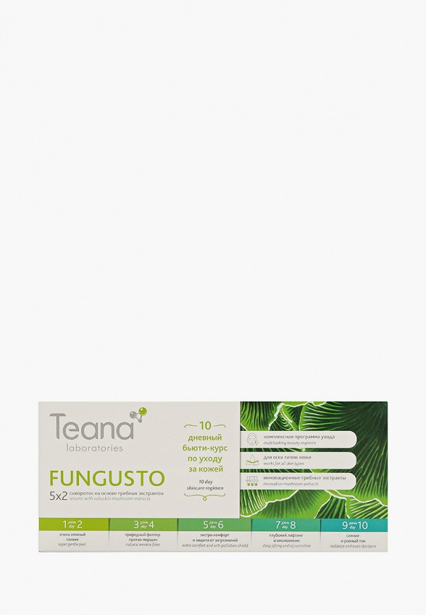 

Набор для ухода за лицом Teana, Прозрачный, Fungusto на основе целебных грибов, 10х2 мл