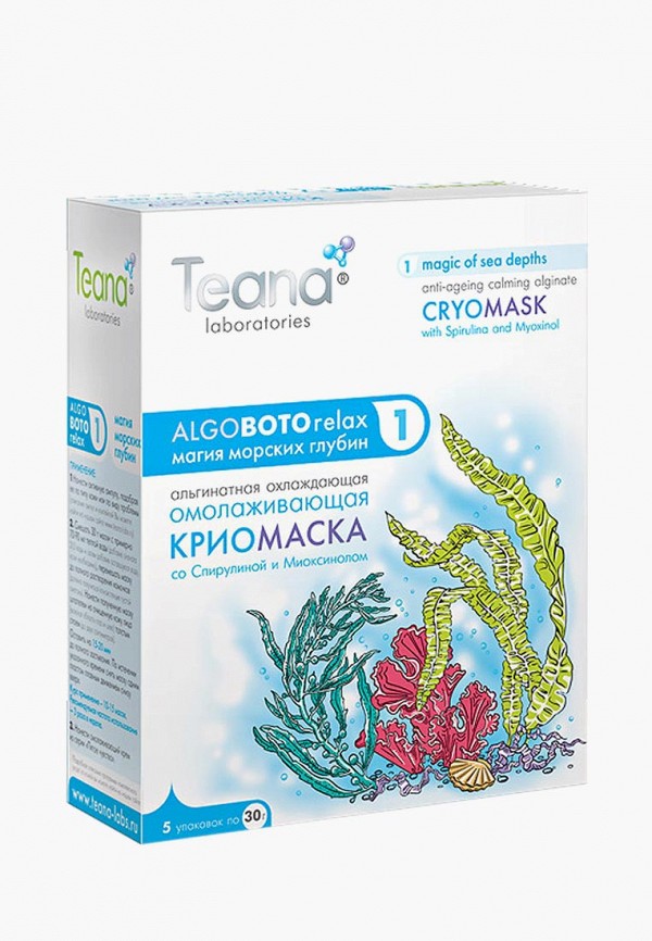 

Набор масок для лица Teana, "Магия морских глубин" охлаждающая омолаживающая, 5х30 г