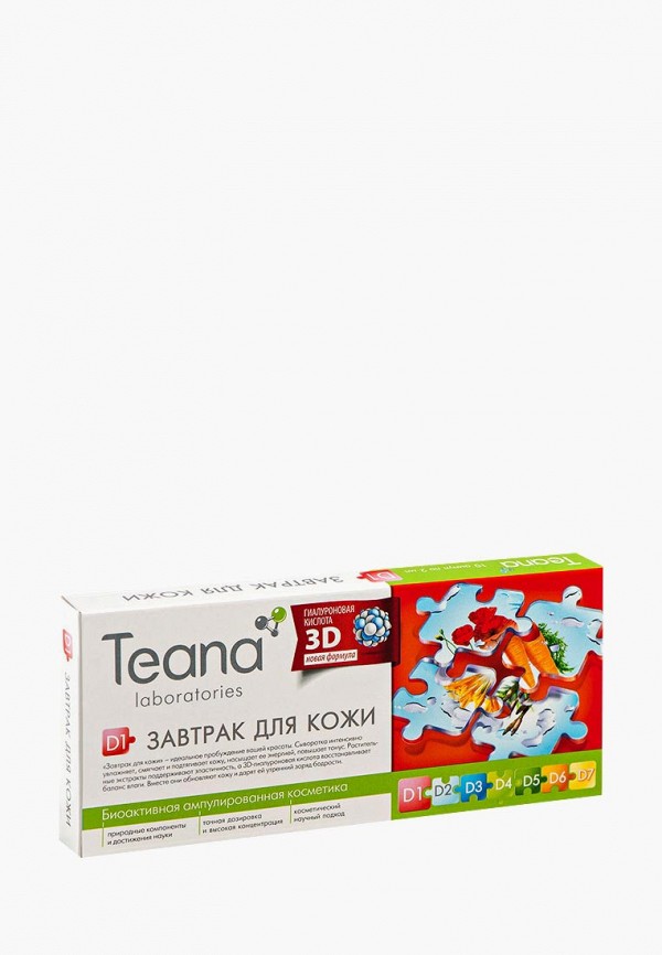 Сыворотка для лица Teana Teana TE022LWVIR75