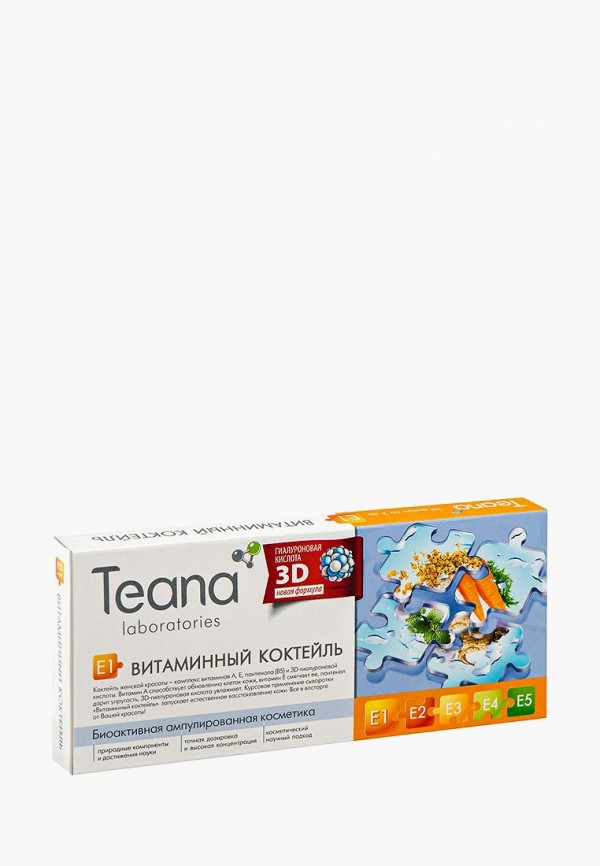 

Сыворотка для лица Teana, Е1 "Витаминный коктейль", 10х2 мл