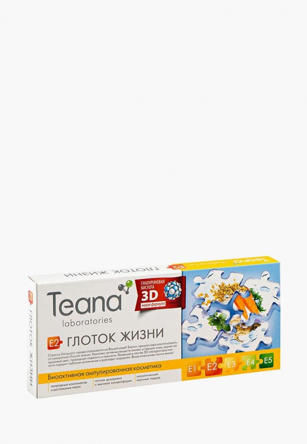

Сыворотка для лица Teana, Е2 "Глоток жизни" тонизирующая, 10х2 мл