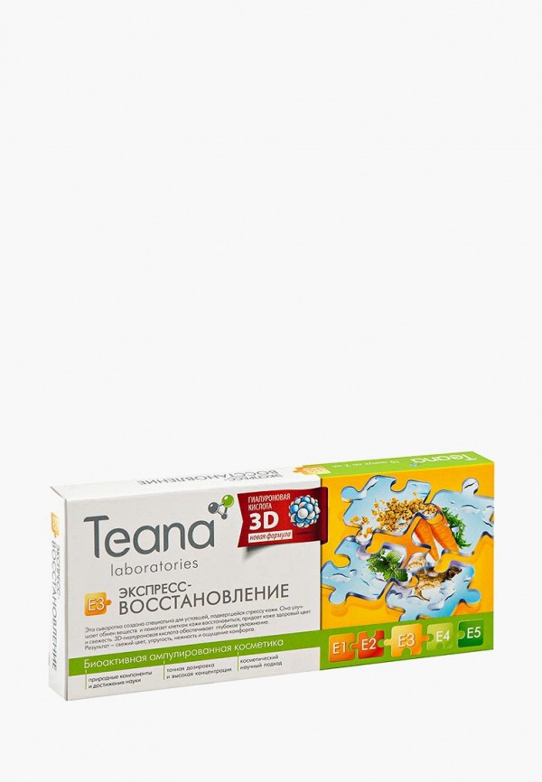 

Сыворотка для лица Teana, Е3 "Экстренное восстановление" восстанавливающая, 10х2 мл