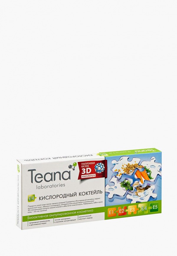 

Сыворотка для лица Teana, Е4 "Кислородный коктейль" тонизирующая, 10х2 мл