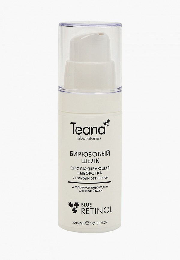 

Сыворотка для лица Teana, Прозрачный, "Бирюзовый Шелк" омолаживающая с голубым ретинолом, 30 мл
