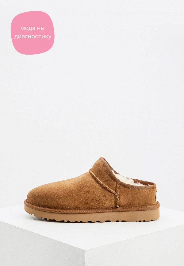 

Угги UGG, Коричневый
