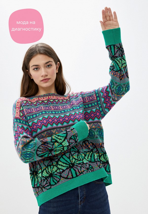 

Джемпер United Colors of Benetton, Разноцветный