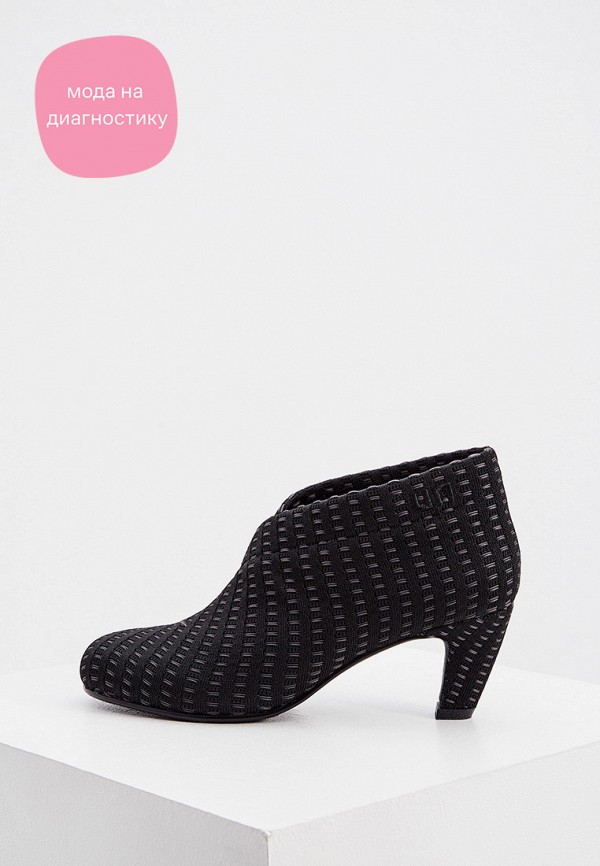 

Ботильоны United Nude, Черный