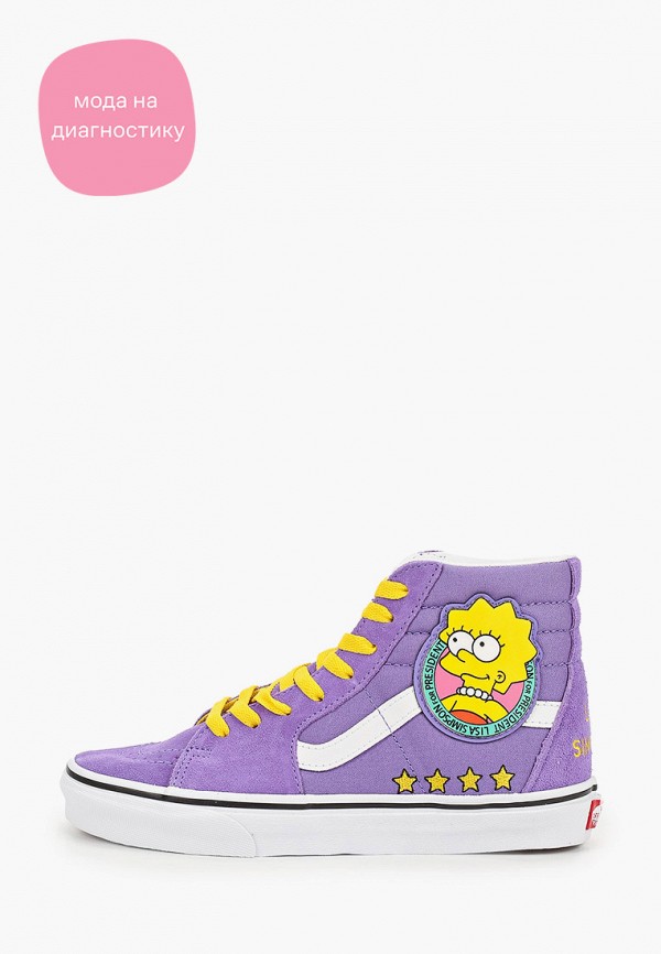 

Кеды Vans, Фиолетовый, Vans X The Simpsons Sk8-Hi