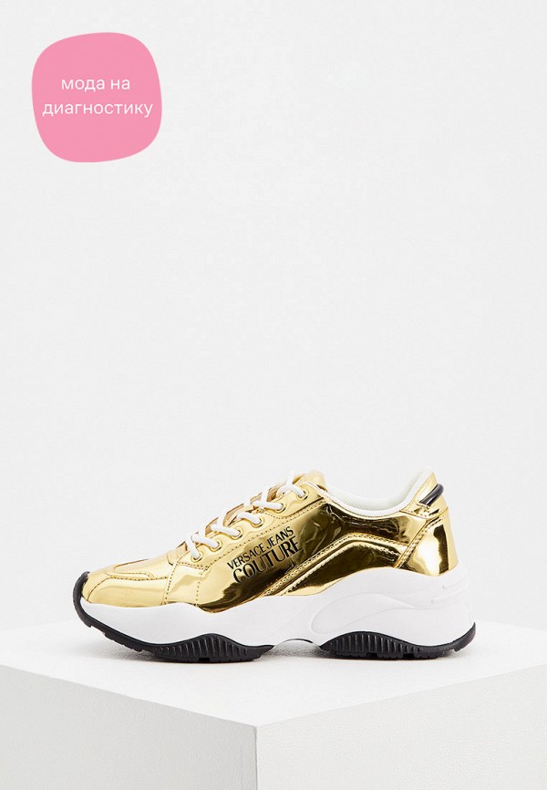 

Кроссовки Versace Jeans Couture, Золотой