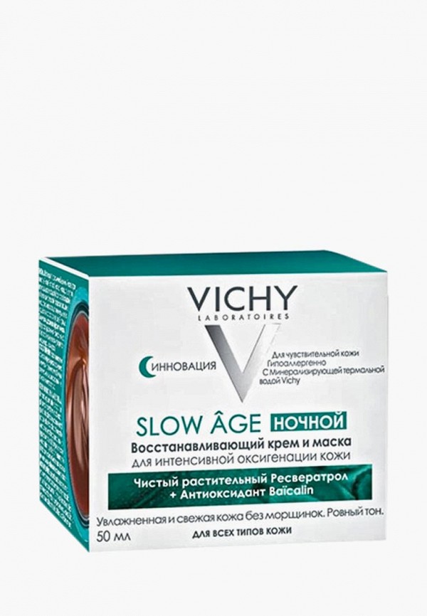 Крем для лица Vichy Vichy VI055LWBEXW1