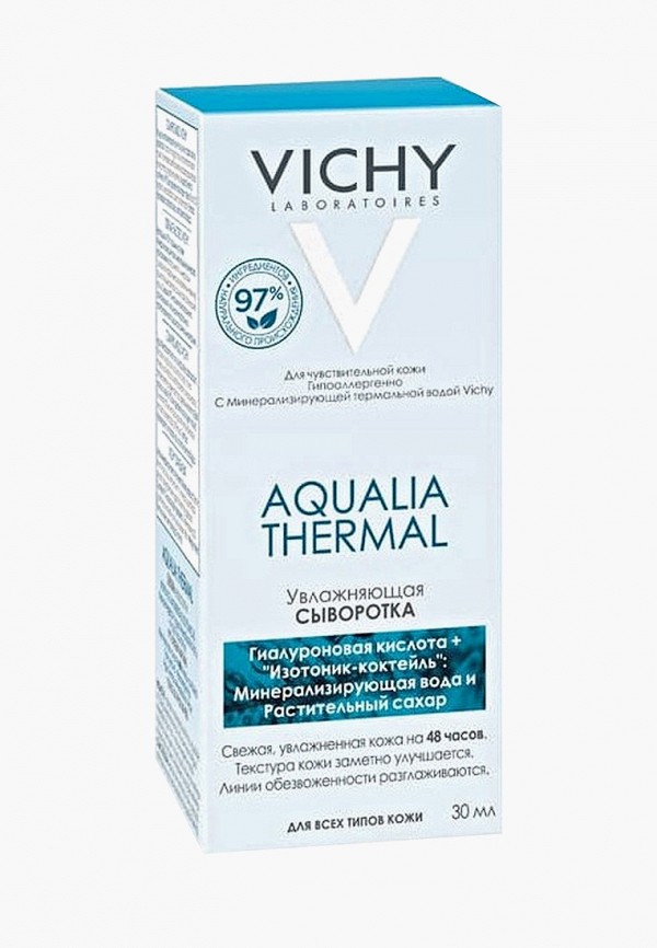 фото Сыворотка для лица vichy