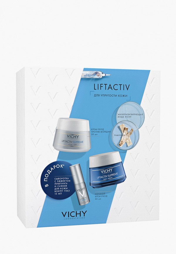 

Набор для ухода за лицом Vichy, Прозрачный, Liftactiv Supreme, 50 + 15 мл