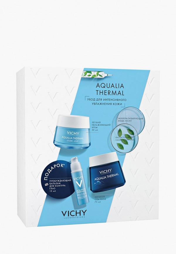 

Набор для ухода за лицом Vichy, Синий, Aqualia Thermal