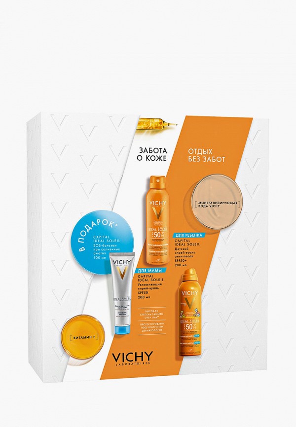 

Набор для ухода за телом Vichy, Прозрачный, "Надежная защита от солнца для всей семьи"