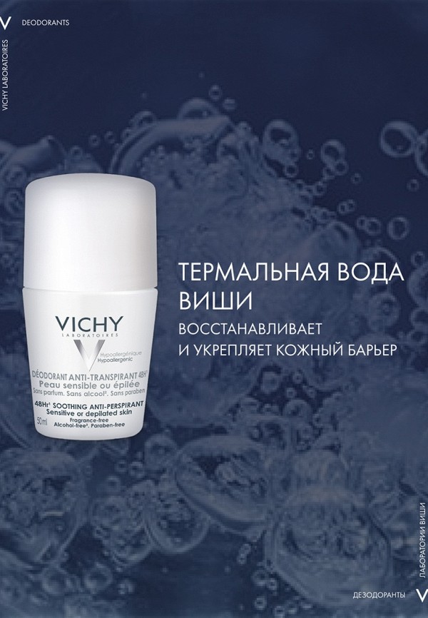 фото Дезодорант vichy