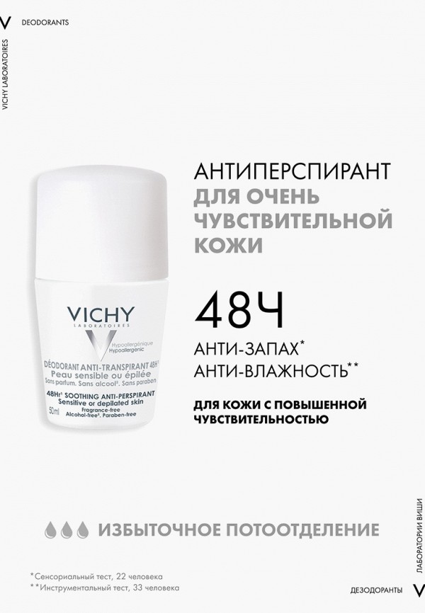 фото Дезодорант vichy