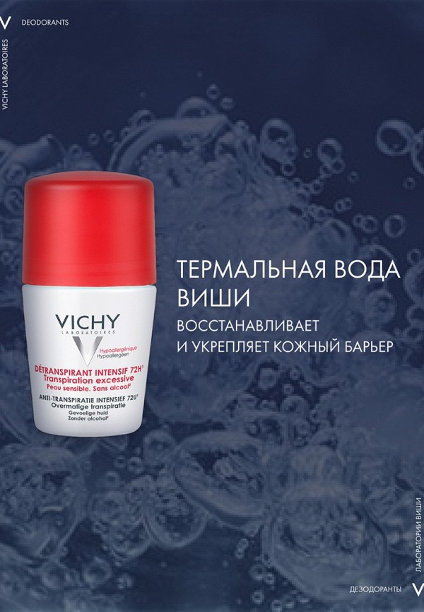 фото Дезодорант vichy