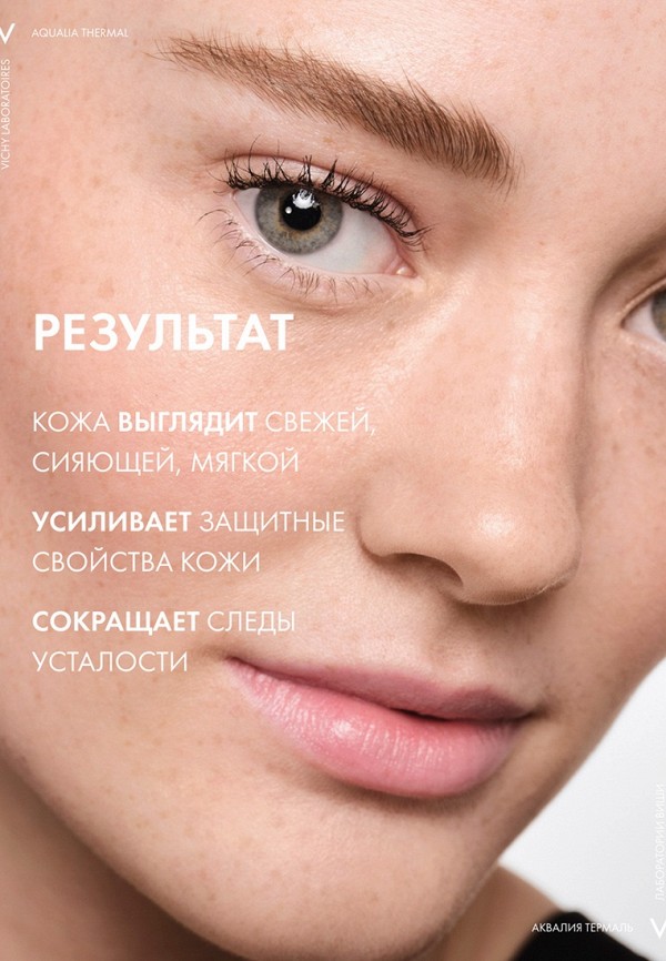 фото Крем для лица vichy