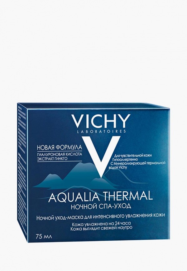 Крем для лица Vichy Vichy VI055LWTXP60