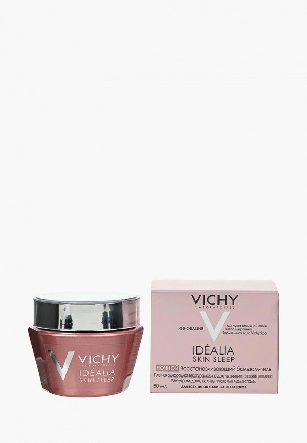 Бальзам для лица Vichy Vichy VI055LWTXP71