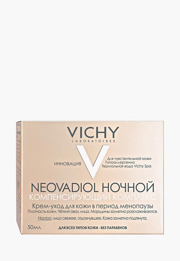 Крем для лица Vichy Vichy VI055LWTXP85