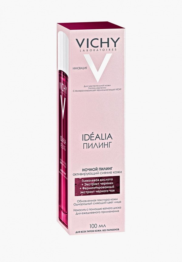 Пилинг для лица Vichy Vichy VI055LWTXQ00