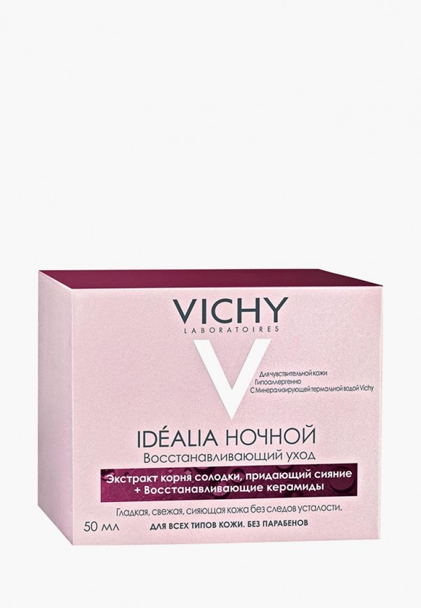 Бальзам для лица Vichy Vichy VI055LWWZA31