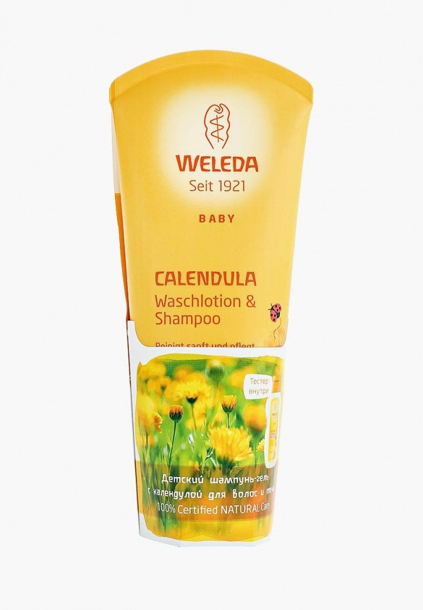 Шампунь Weleda Weleda WE008LKFKL51