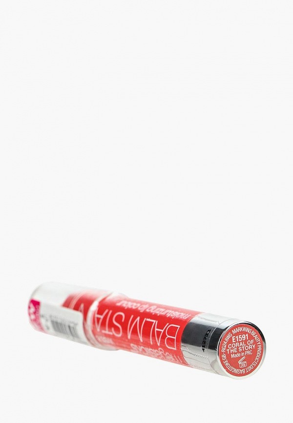 Блеск для губ Wet n Wild Mega Slick Balm Stain E1591 coral of the story