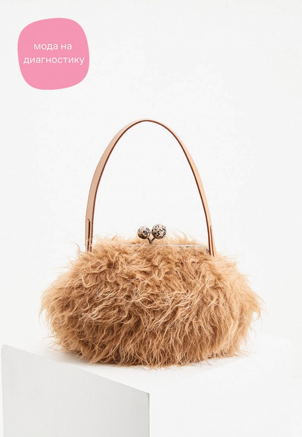 

Сумка Weekend Max Mara, Коричневый, EUFRATE