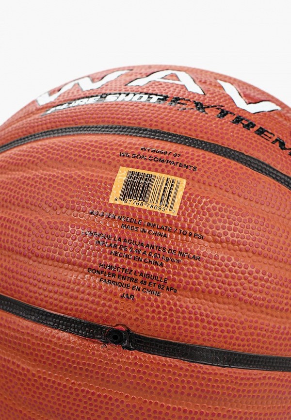 

Мяч баскетбольный Wilson, Коричневый, WAVE PURE SHOT EXTREME