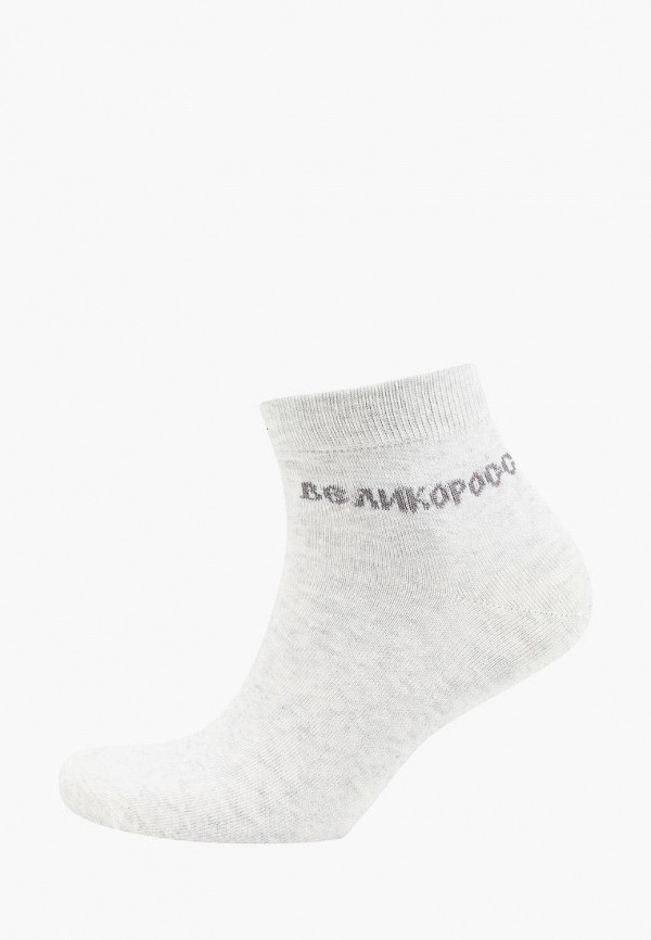 фото Носки 5 пар великоросс